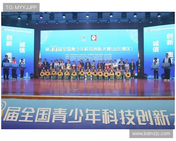 以国际科技创新大赛为契机推动青年科研人才全面发展与交流