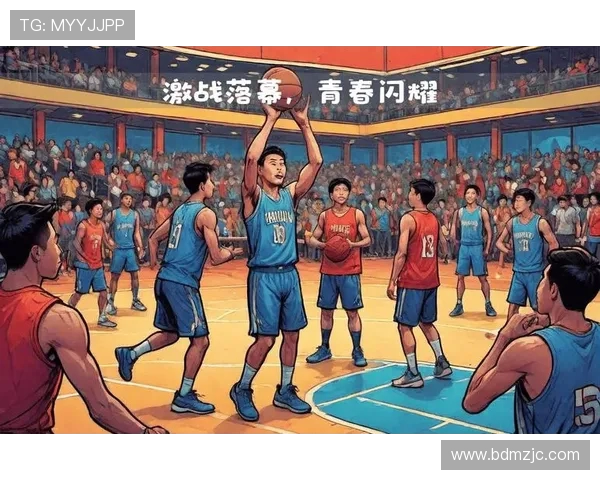 篮球点燃青春梦想展现团队力量谱写拼搏与荣耀新篇章