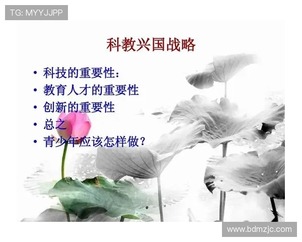 打造全球顶级足球俱乐部品牌的成功之路与创新战略解析