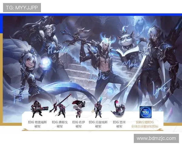 IG与EDG巅峰对决激烈上演 谁将笑到最后问鼎冠军荣耀