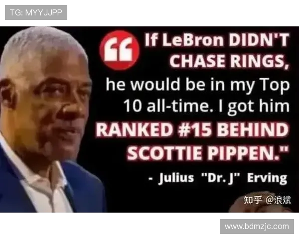 朱利叶斯·欧文的历史遗产与文化影响探析