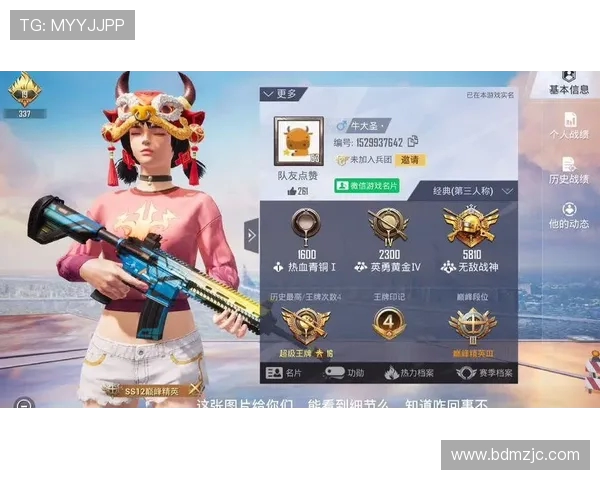 和平精英心理素质排行榜揭晓V5战队荣登第三名引发热议