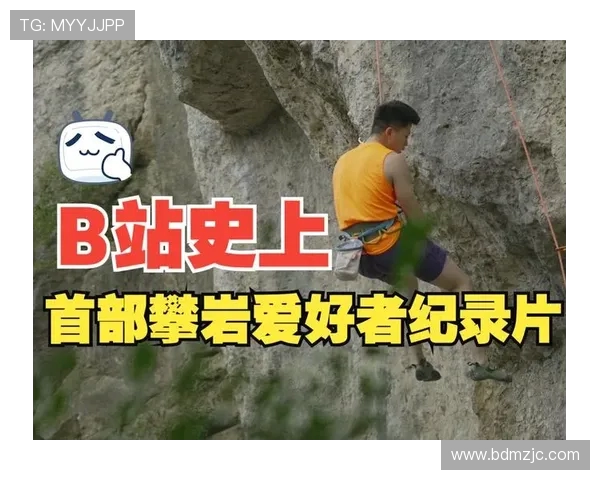 广州攀岩队的力量与激情探索攀岩运动的无限可能
