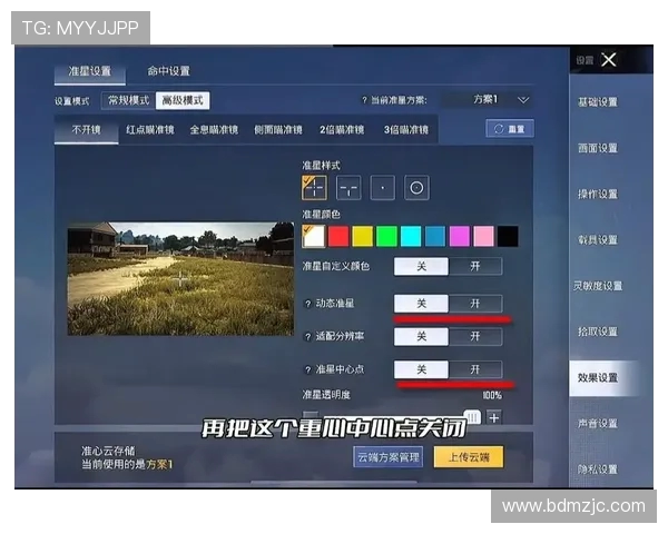 黄敏独家揭秘和平精英游戏技巧与心得分享助你提升战斗力