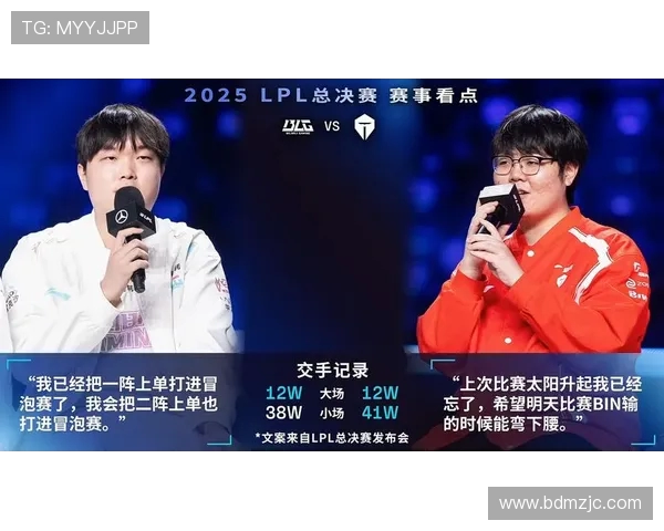 TES与BLG激战再起,赛场碰撞演绎顶级电竞对决,谁能笑到最后