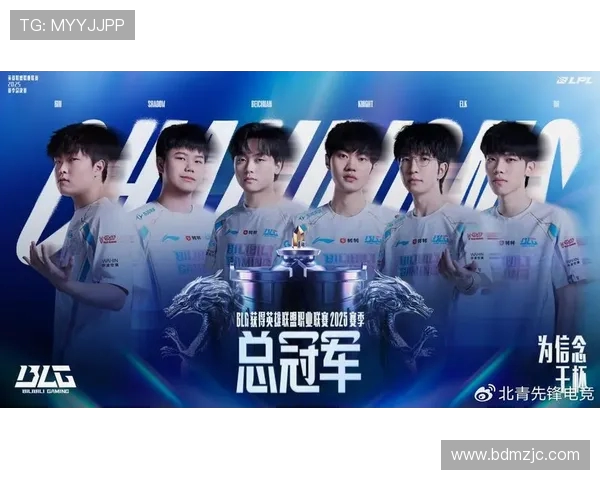 WBG与TES激战正酣 谁能笑到最后争霸LPL夏季赛荣耀