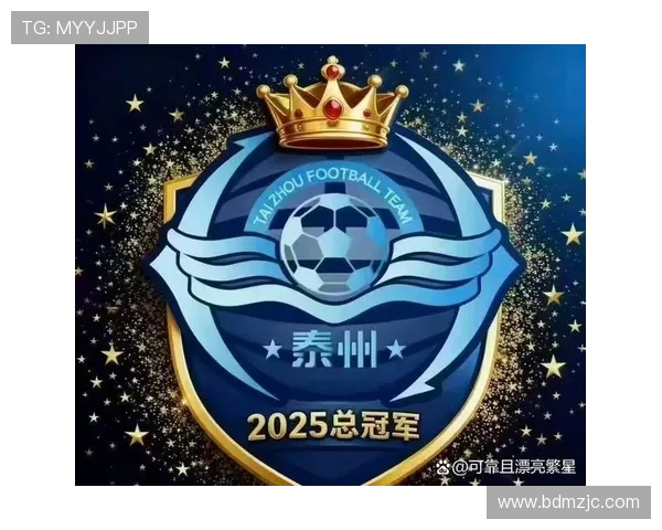 泰州迎战宿迁巅峰对决双方实力悬殊激发江苏足球新热潮 泰州迎战宿迁巅峰对决双方实力悬殊激发江苏足球新热潮